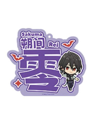 朔间零-LIMIT BREAK系列 亚克力推推挂件