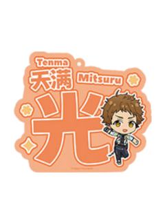 天满光-LIMIT BREAK系列 亚克力推推挂件