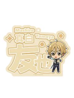 真白友也-LIMIT BREAK系列 亚克力推推挂件