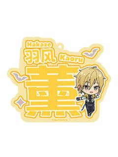 羽风薰-LIMIT BREAK系列 亚克力推推挂件