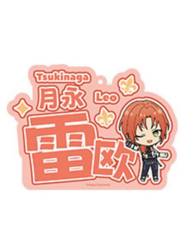 月永雷欧-LIMIT BREAK系列 亚克力推推挂件