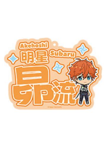 明星昴流-LIMIT BREAK系列 亚克力推推挂件