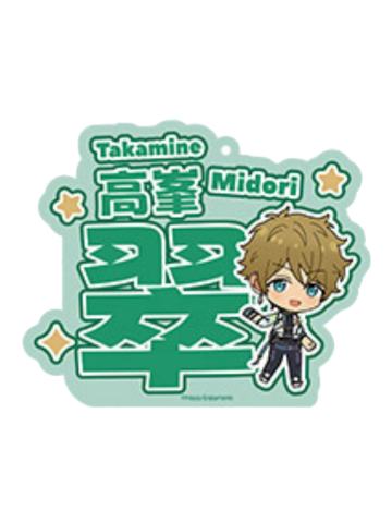 高峯翠-LIMIT BREAK系列 亚克力推推挂件