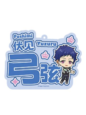 伏见弓弦-LIMIT BREAK系列 亚克力推推挂件