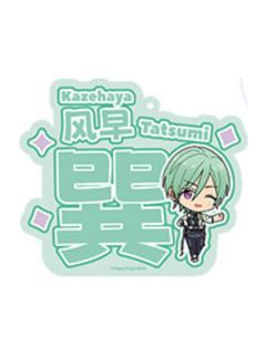 风早巽-LIMIT BREAK系列 亚克力推推挂件