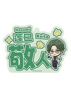 莲巳敬人-LIMIT BREAK系列 亚克力推推挂件