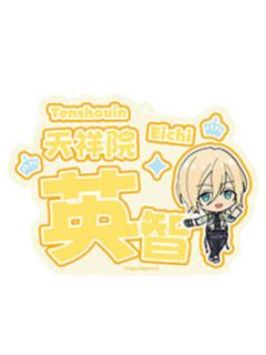 天祥院英智-LIMIT BREAK系列 亚克力推推挂件