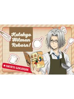 狱寺隼人-AGF2025 料理实习特典明信片