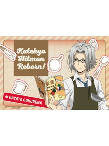 狱寺隼人-AGF2025 料理实习特典明信片