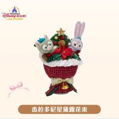 杰拉多尼星黛露花束-资料图