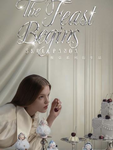 餐桌系列衍生品