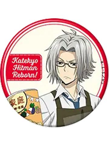 狱寺隼人-AGF2025 料理实习吧唧