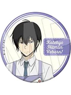 云雀恭弥-AGF2025 料理实习吧唧