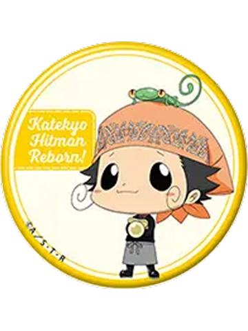 里包恩-AGF2025 料理实习吧唧