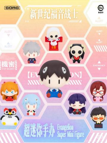 共鸣GONG超迷你手办