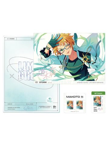 游木真-LIMIT BREAK系列 文件夹套装