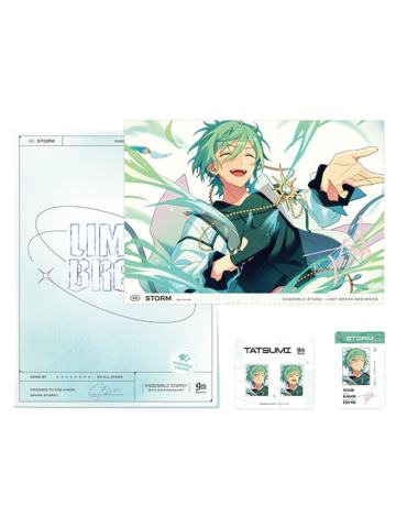 风早巽-LIMIT BREAK系列 文件夹套装