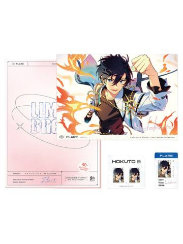 冰鹰北斗-LIMIT BREAK系列 文件夹套装