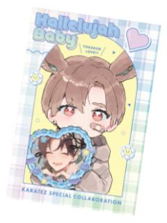 吴都B-铁人卡拉OK联动特典明信片vol.2