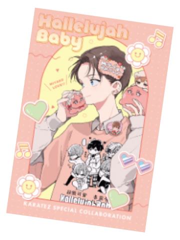 樱咲冬夏A-铁人卡拉OK联动特典明信片vol.2