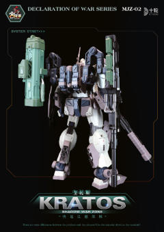 火将军MJZ-02A 奎托斯豪华版| 模型｜千岛