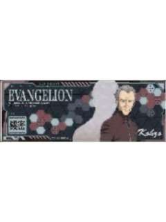 冬月耕造-卡游新剧场版：Q镭射票