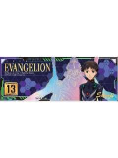 碇真嗣-卡游新剧场版：Q镭射票