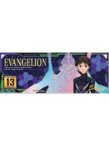 碇真嗣-卡游新剧场版：Q镭射票