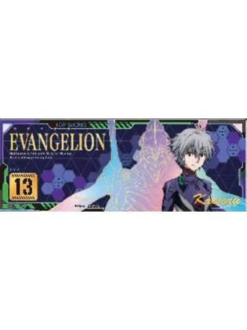 渚薰-卡游新剧场版：Q镭射票