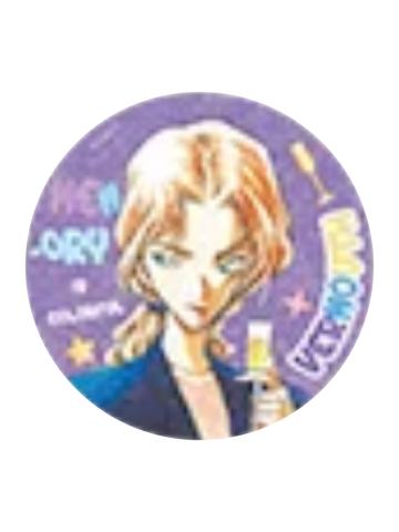 贝尔摩德(徽章)-彩色回忆录系列满赠特典