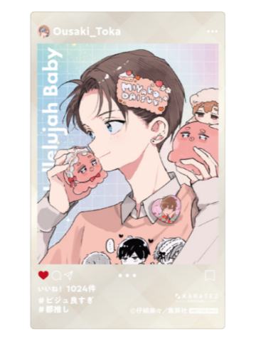 樱咲冬夏-铁人卡拉OK联动SNS风亚克力卡vol.2