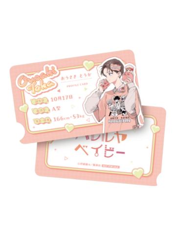 樱咲冬夏A-铁人卡拉OK联动个人小卡vol.2