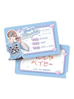 吴都A-铁人卡拉OK联动个人小卡vol.2