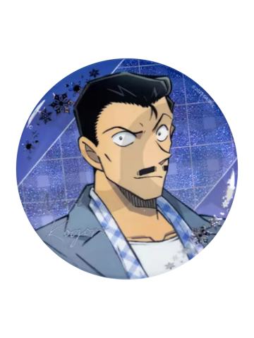 毛利小五郎-谷谷逛谷独眼的残像马口铁徽章第二弹