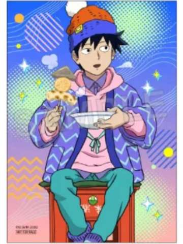 影山律(特典明信片)-maru小吃街关东煮抽赏