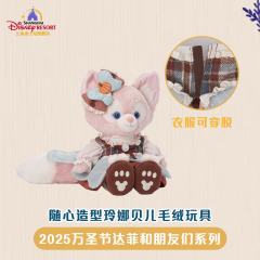 玲娜贝儿随心造型公仔-上迪25万圣节系列-资料图