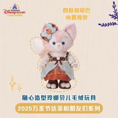 玲娜贝儿随心造型公仔-上迪25万圣节系列-资料图