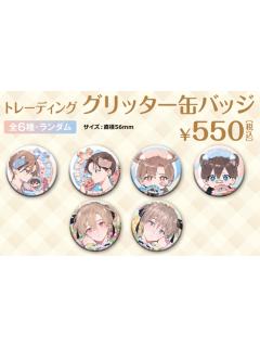 铁人卡拉OK联动吧唧vol.2