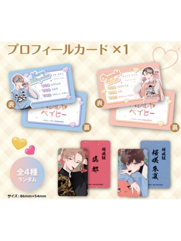 铁人卡拉OK联动个人小卡vol.2