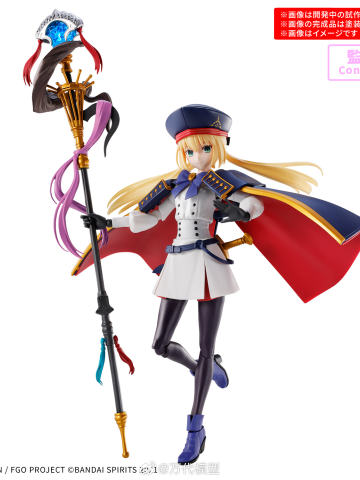 30MS Caster/阿尔托莉雅·卡斯特