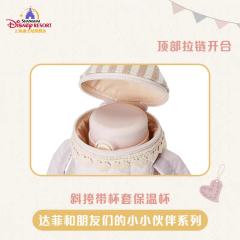 上迪小小伙伴系列斜挎带杯套保温杯-资料图