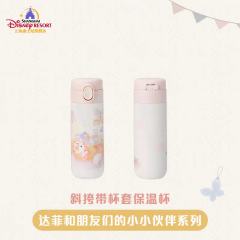 上迪小小伙伴系列斜挎带杯套保温杯-资料图