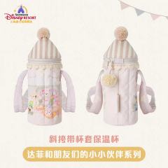 上迪小小伙伴系列斜挎带杯套保温杯-资料图