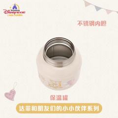 上迪小小伙伴保温罐-资料图