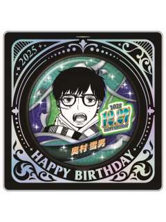 奥村雪男-JS2025生日吧唧