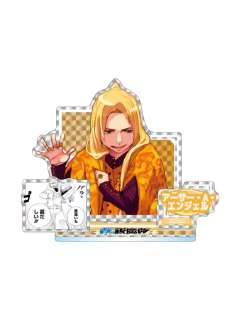 亚瑟-JS2025生日立牌