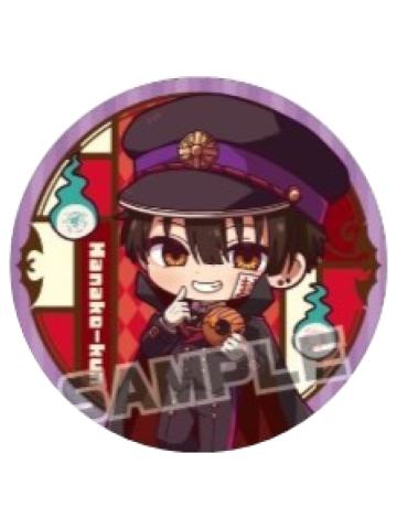 花子君-Amo Crepe联动吧唧