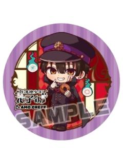 花子君-Amo Crepe联动随餐杯垫