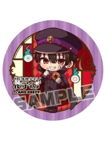 花子君-Amo Crepe联动随餐杯垫