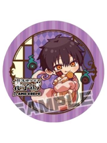 柚木司-Amo Crepe联动随餐杯垫